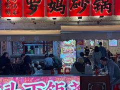 -罗妈砂锅(重庆大学城熙街店)