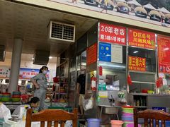 门面-春园海鲜广场D区6号(钟姐海鲜加工店)