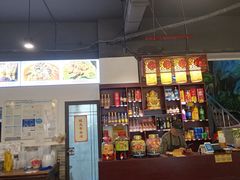 -盐井记·自贡美蛙鲜锅兔(中和店)