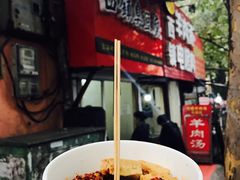 -王记西鎮电烤肉(汶上路店)