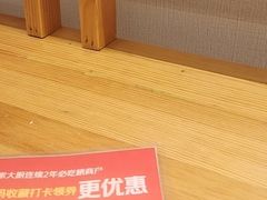 -胡家大厨(西三庄店)
