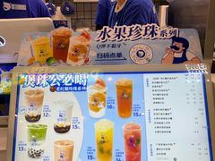 -煲珠公·老红糖珍珠奶茶(长宁龙之梦店)