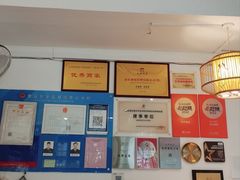 -永乐饭店