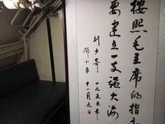 -大连旅顺潜艇博物馆