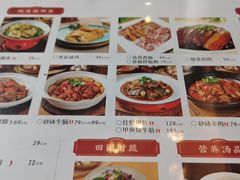-味悦·老字号·赣州菜(厚德总店)