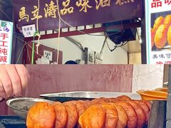 -老马家马蓉蛋菜夹馍·腊牛肉夹馍(回民街店)