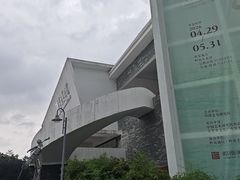 -岭南美术馆