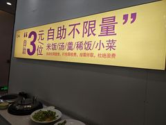 -老碗餐饮(前进路店)