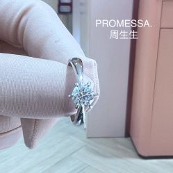 -周生生·PROMESSA(卓悦中心店)