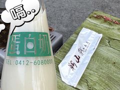 -鞍山戰