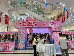 -永旺梦乐城(金银潭店)