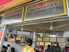 -好成财牛排馆(涂门街总店)