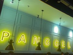 -胖哥俩肉蟹煲(苏州中心店)