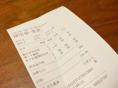 账单-觅唐MITONG(鸟巢店)
