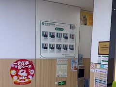 -瑞派新吉太郎宠物医院·重症转诊中心·泌尿道(嘉禾望岗院)