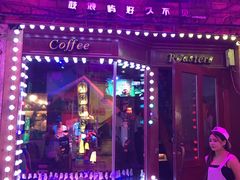 -好久不见网红乐队酒吧(鼓浪屿海底世界店)