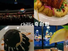 -Chili's Cafe&Bar奇利斯(滨江店)
