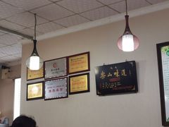 -豆相识•九九豆腐脑(牛咡桥店)