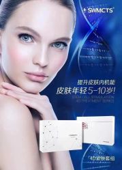 -安吉拉青春化管理中心