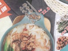 -魏家凉皮(次渠店)