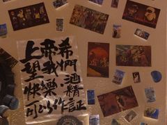 -三杯赤運·中式小酒馆(所城里店)