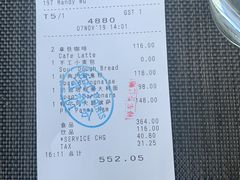 -君悦酒店·La Terrazza意合園·意式风味