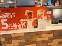 -肯德基(珠峰店)