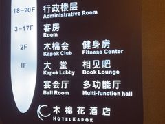 -小南洋海景餐厅(深圳湾店)