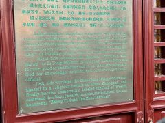 -上海白云观