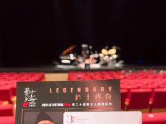 -交通银行前滩31演艺中心