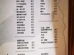 -静一餐厅·湖北菜(前门创始店)