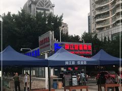 -闽江夜游台江旅游码头