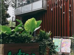 -拉蒂娜·巴西牛排馆 Latina·Brazilian Steakhouse(陆家嘴旗舰店)