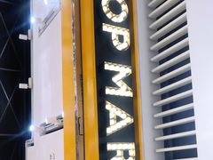 -泡泡玛特POPMART(天环购物中心店)