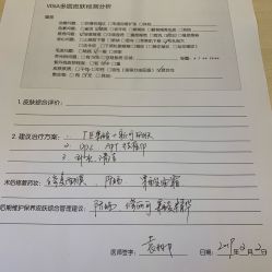 点击看大图 -澳玛·星光医疗美容