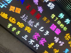 -吉庆街美食广场