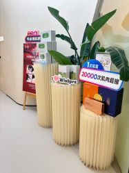 -Fundi张玉珊修身堂·indiba·BTL科技瘦身