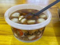 山城小汤圆-八一路好吃街(雨田商务大厦店)