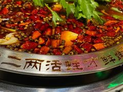 -蛙一刀·麻椒鱼火锅(金仙桥店)