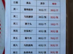 -马凯餐厅(地安门店)