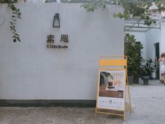 -素咫咖啡CLIFEROSE