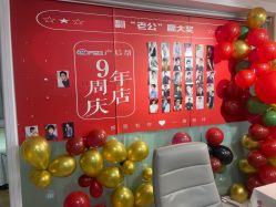 -产后帮产后修复(首城国际店)