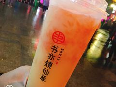 -书亦烧仙草(印象汇都市店)