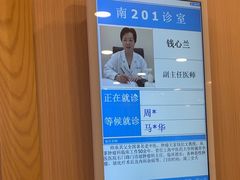 -上海广德中医门诊部
