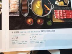 -王家渡火锅店(棕榈泉店)