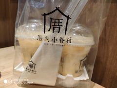-厝内小眷村(新北万达店)