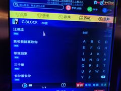 -欢乐迪KTV(南坪上海城店)