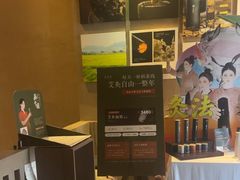 -灸春堂·艾灸·痛症·整脊连锁(丰潭路店)