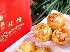 -新雅粤菜馆(南京东路店)