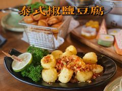 -太泰东南亚餐厅(万福广场店)